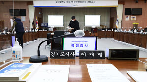 여야, '이재명 국감'서 대장동 격돌…대검 국감도 열려