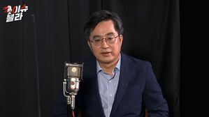 [이슈블라] 신당 창당 앞둔 김동연 "기득권 깨서 기회 만들 것"