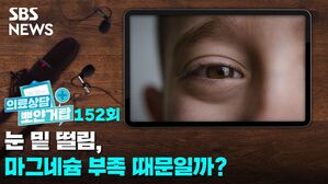 뽀얀거탑 의료상담152
