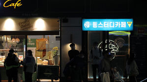 [포토] 자정까지 불 켜진 스터디 카페…수험생들 '북적'