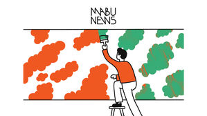 [마부작침] 그린워싱, 우리는 얼마나 속았을까?