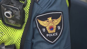 전 국가대표 빙상 코치, 제자 상습 성추행 혐의로 검찰 송치