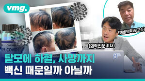 어느덧 백신 접종률 70%&hellip;백신 부작용 호소도 그만큼 늘어났다는데 / [비디오머그]