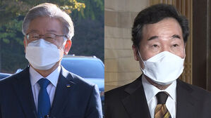 이재명 경기지사, 이낙연 전 국무총리