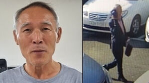 전자발찌 끊고 도주한 60대 공개수배