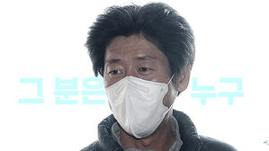 남욱그분취재파일