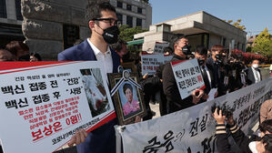 코로나19 백신 피해 구제 헌법소원 청구 기자회견