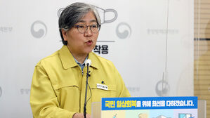 정은경 질병관리청장