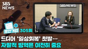뽀얀거탑305