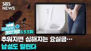 뽀얀거탑 의료상담153