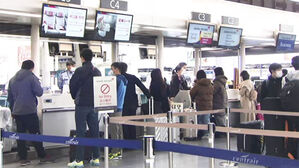 일본 공항