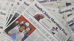 홍콩 영자신문 SCMP, 사우스차이나모닝포스트 (사진=홍콩 사우스차이나모닝포스트 캡처, 연합뉴스)