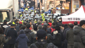 사랑제일교회 6차 명도집행