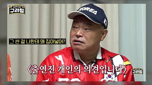 굿모닝연예 05. 김흥국