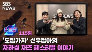 커튼콜115
