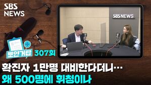 뽀얀거탑307