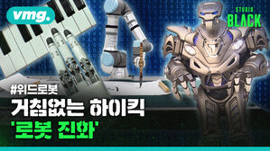 1123_로봇2