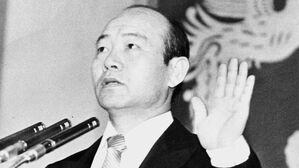 1980년, 제11대 대통령 취임식 선서하는 전두환 씨