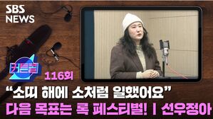 커튼콜116