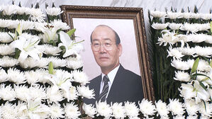 전두환 사망 장례식장