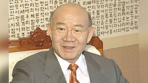 [HOT 브리핑] 전두환 씨와 전직 대통령들의 관계