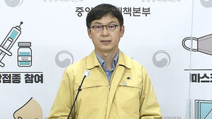 김기남 코로나19 접종대응추진단 접종기획반장