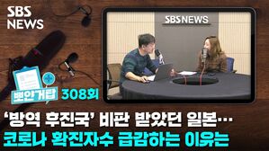 뽀얀거탑 308