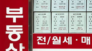 월세 30만 원 반전세 살면 연간 최대 54만 원 세액공제