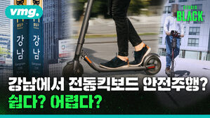 [마부작침] 강남에서 전동킥보드 타기…안전하다? 아니다?