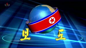 안정식 취재파일용