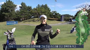 LPGA 코리아 채널에서 코스 공략법을 설명하고 있는 유소연 (사진=LPGA 제공, 연합뉴스)