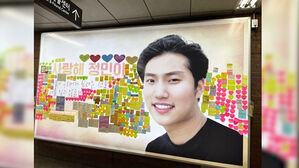 [실시간 e뉴스] "자비로 하는 건데" vs "과해"…故 손정민 광고 '갑론을박'