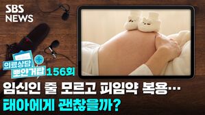 뽀얀거탑 의료상담156
