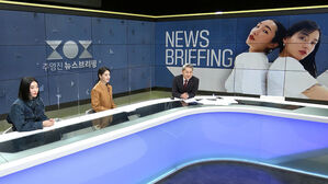 [HOT 브리핑] '스우파' 모니카 · 립제이 출연…그들에게서 본 희망