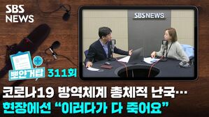 뽀얀거탑 311