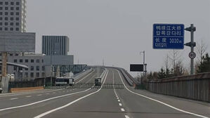 [월드리포트] 신압록강대교에 공들이는 중국…'반테러 감시' 설비도 설치