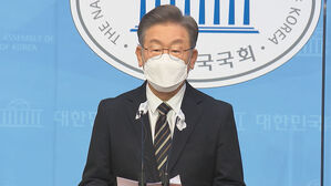 이재명 민주당 대선 후보