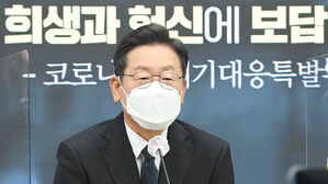 민주당 이재명 대선 후보