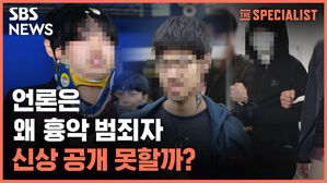 스페셜