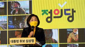 심상정 대선후보 (사진=국회사진기자단, 연합뉴스)