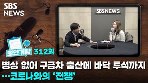 뽀얀거탑312