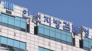 영하 날씨에 4살 딸 버린 엄마, 구속 기소