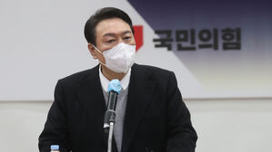 국민의힘 윤석열 대선 후보