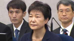 박근혜 전 대통령 사면