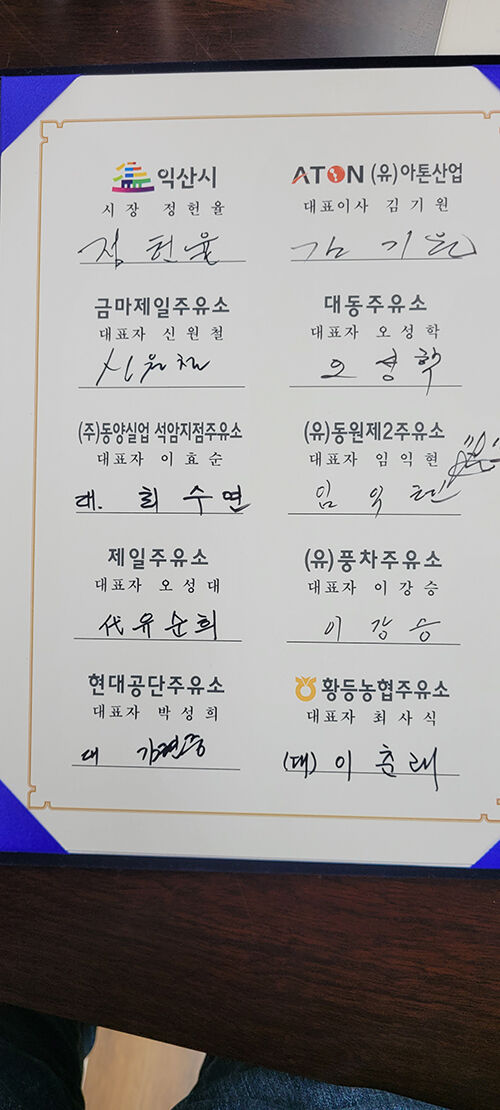 그사람 김기원