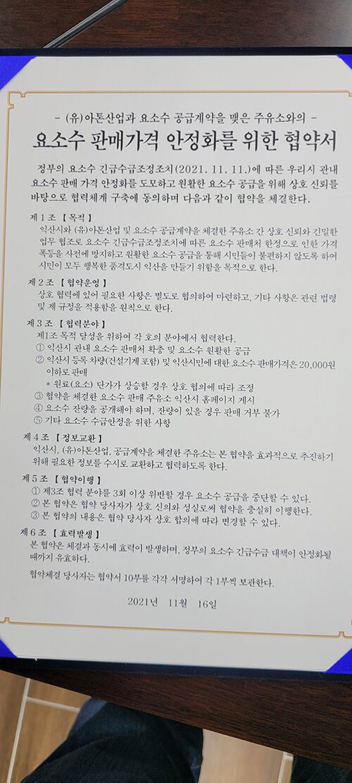 그사람 김기원