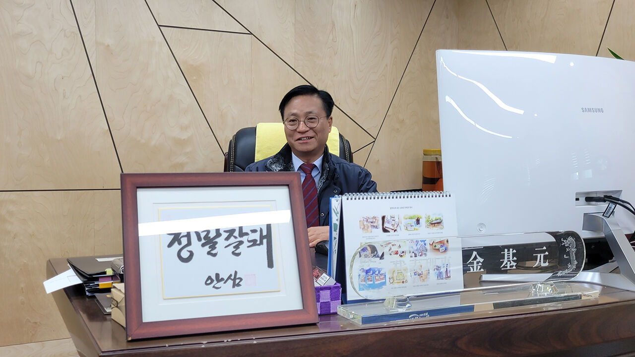 그사람 김기원
