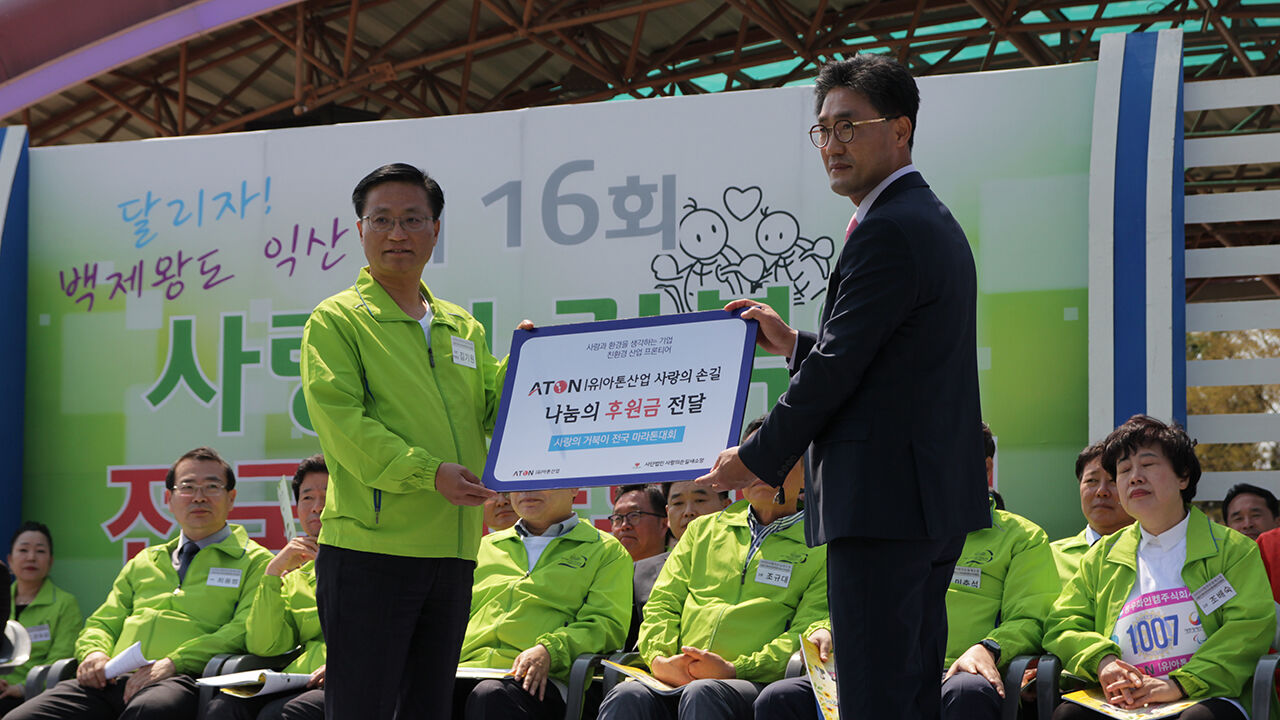 그사람 김기원