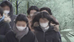 날씨 - 12시 뉴스 (남유진), 한파