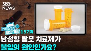 뽀얀거탑 의료상담157